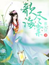 2024年澳门天天有好彩佰莱克斯